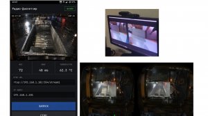 Raspberry Pi CM4 — стерео камеры с задержкой 2 кадра (66мс) для VR / Oculus Quest