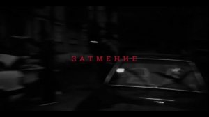 [FREE] MIYAGI X ANDY PANDA TYPE BEAT - "ЗАТМЕНИЕ" | БИТ В СТИЛЕ БУМБЭП