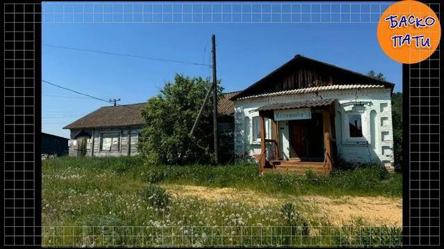 #БАСКОПАТИ #ВЕЛОПРОГУЛКА2024 #КОРПОРАТИВНАЯЖИЗНЬ_БАСКОПАТИ #ЛЕТОБАСКОПАТИ (1)