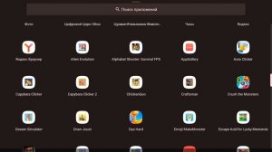 мой планшет. сори что без голоса