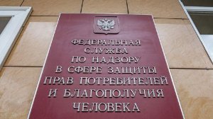 Роспотребнадзор поддержал увеличение штрафов за обман потребителей в 10 раз