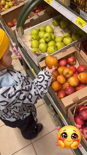 Сердечные яблоки