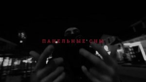 [FREE] КРИМИНАЛЬНЫЙ БИТ X ВЕКТОР А TYPE BEAT - "ПАНЕЛЬНЫЕ СНЫ" | БИТ В СТИЛЕ ОЛДСКУЛ 2025