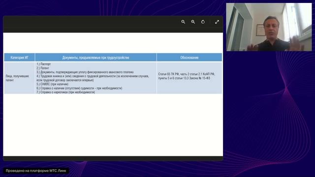 Иностранный Персонал 2026 Критический Апдейт.