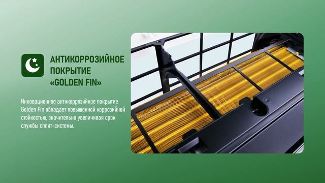 Черная сплит-система NEWTEK NT-65M