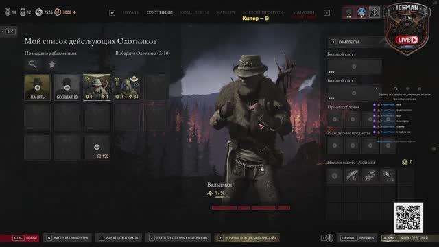 Hunt: Showdown 1896 — ПРИСОЕДИНЯЙТЕСЬ К МОЕМУ ХАОТИЧНОМУ ГЕЙМПЛЕЮ!