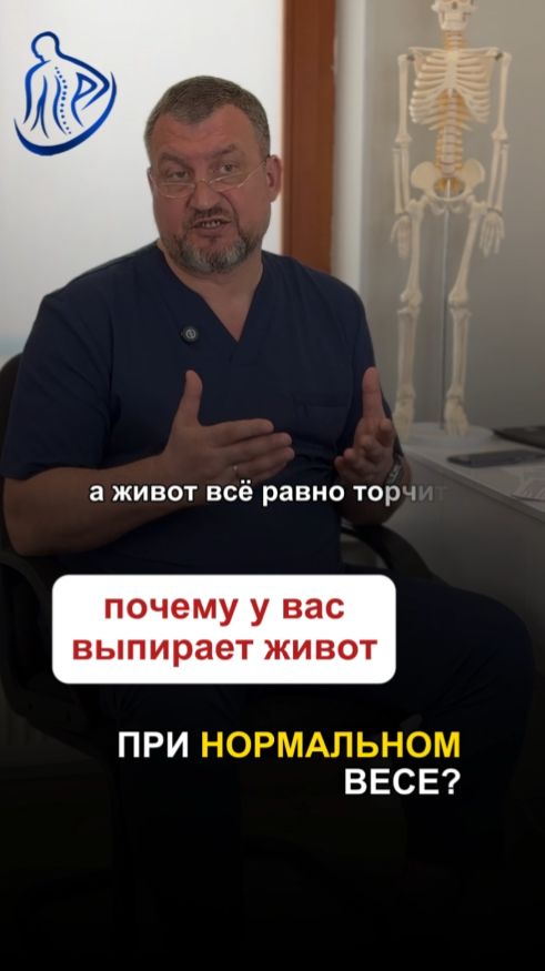 Живот «торчит» при нормальном весе? Дело не в еде!