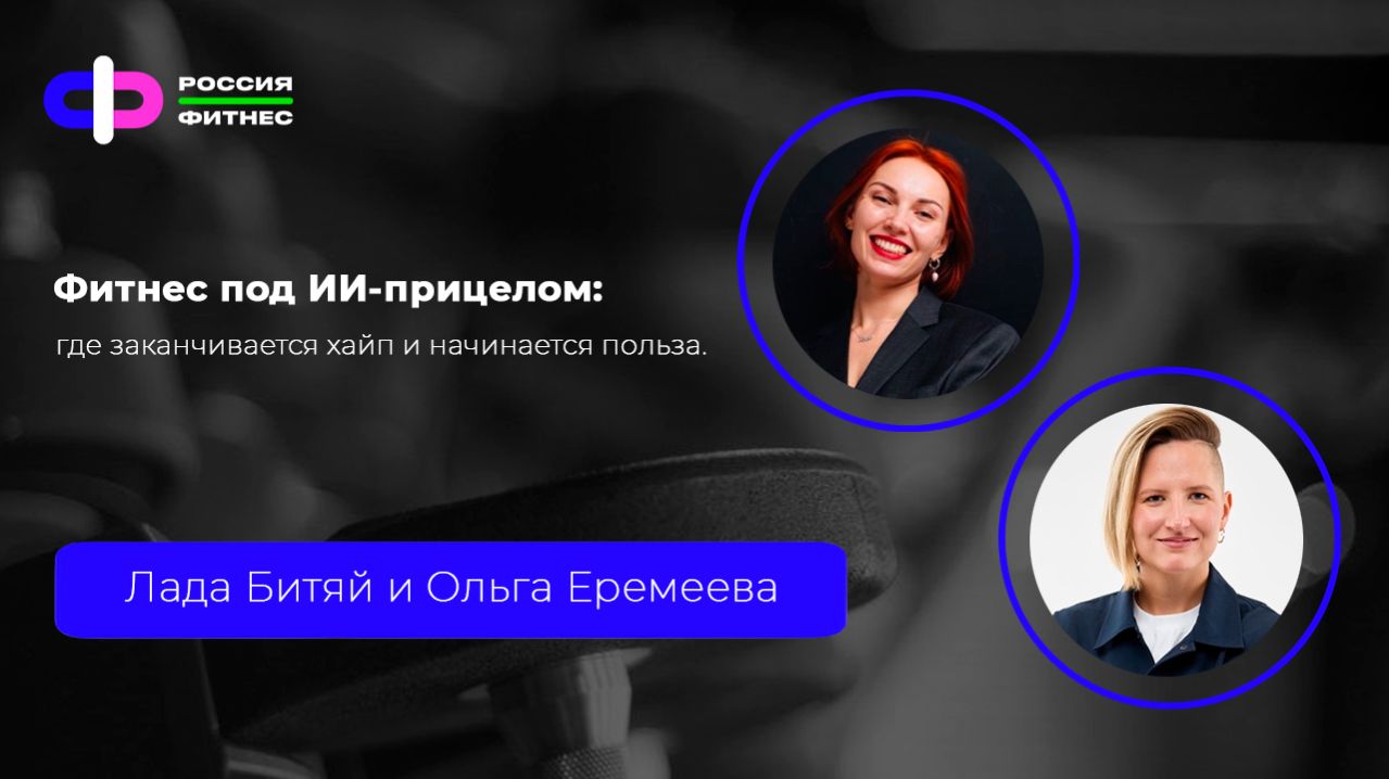 Эфир 23.04  Эксперты: Лада Битяй, Ольга Еремеева