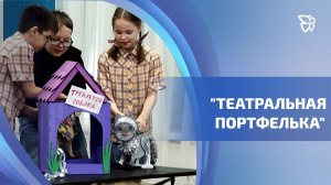 Театральный фестиваль-конкурс стартовал в Нижнем Тагиле