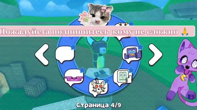 Ребята пожалуйста наберите на моём канале........дальше будет в видео ❤️