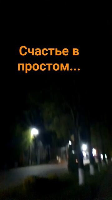 В здоровом теле здоровый дух