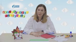 Мастер класс - Открытка к 9 мая