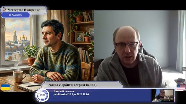 Кто и для кого стал жертвой...