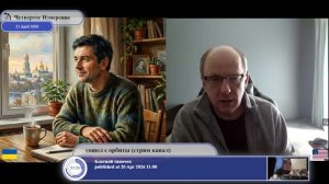 Кто и для кого стал жертвой...