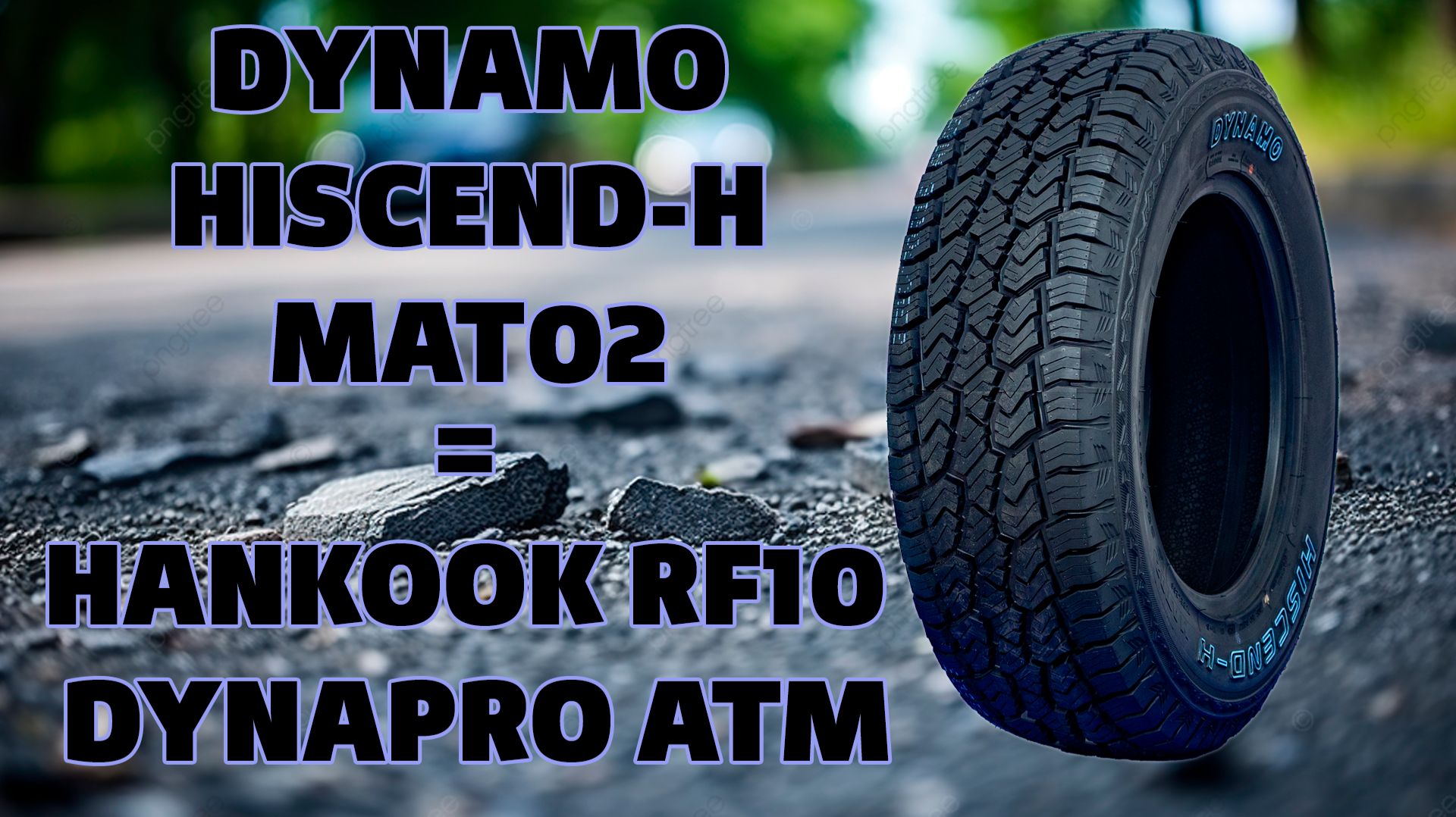 Dynamo Hiscend-H MAT02 копия Hankook RF10 Dynapro ATm