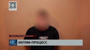 В апартаментах и на выезде: приговор организаторам фирмы интим-услуг вынесли в Хабаровске