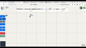 10  задание ВПР 7 класс математика 2026