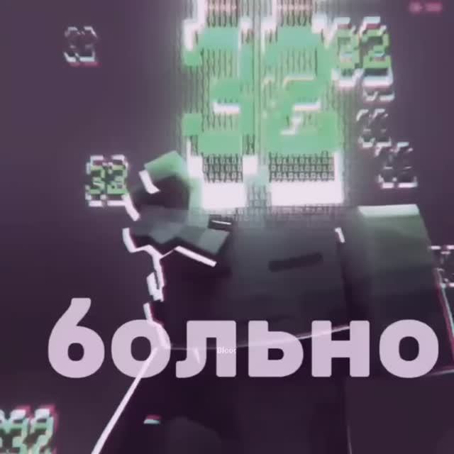 Alone-WICSUR хотите клип на Алон ? Напишите  если да или если нет напишите - в комментариях