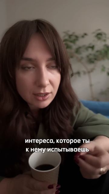 Мой блог про здоровые отношения с собой и партнером, без абьюза и манипуляций, подписывайся ❤️