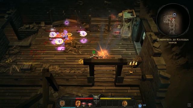 Victor Vran Boss 51 Страсть Коллекционера