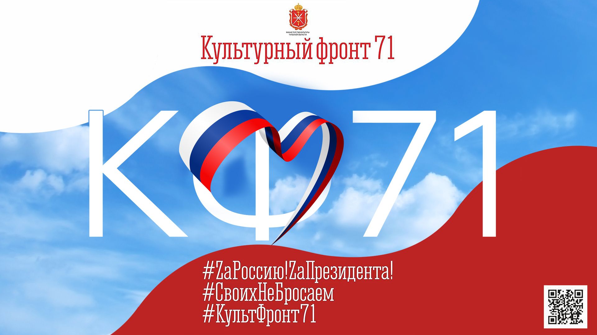 «Патриот» смотреть онлайн