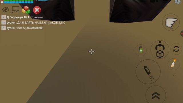 Намёк на обнову 5.6.0