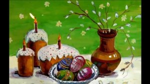 Великая Пасха