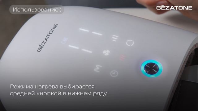 Инструкция  Беспроводной массажер для рук с функцией прогрева и охлаждения AMG409, Gezatone