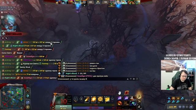 Dota 2! Skywrath Mage! Мощно поднимаю ММР! ⭐ Подпишись! ⭐