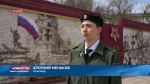 Новости Пятигорска от 23.04.26