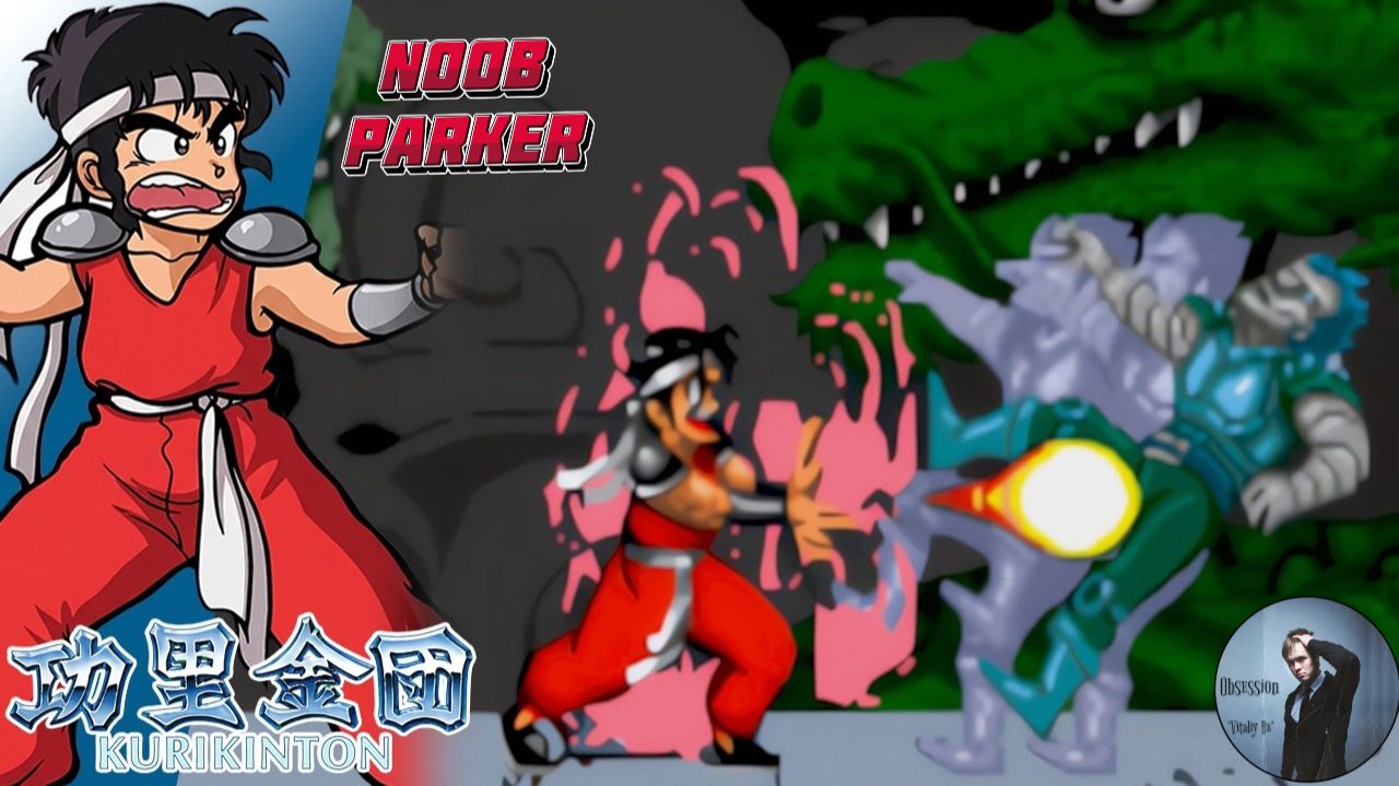 Kurikinton 1988 Ретро Аркада