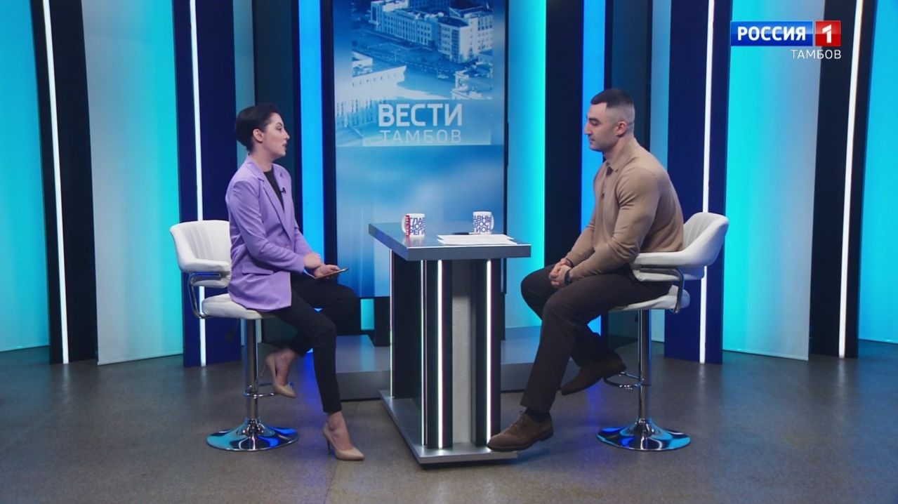 Вести Интервью. Станислав Дзасохов – о старте туристического сезона в Тамбовской области