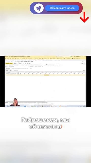 Табель в КЭДО EmplDocs: как учесть  графики сотрудников в 1С?