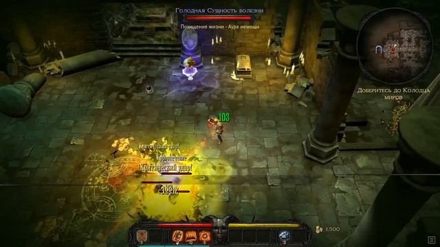 Victor Vran Boss 48 Эйзен Младший