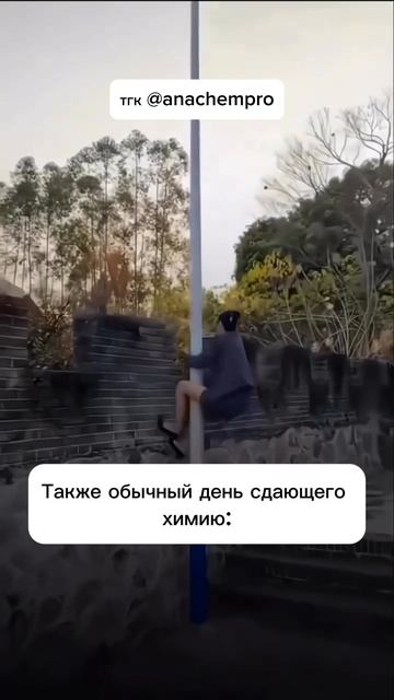 🧪Готовлю к ЕГЭ и ОГЭ по химии #shorts