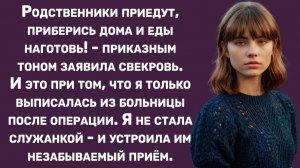 Истории из жизни | Я после операции, а свекровь требует уборку | Аудио рассказы | Жизненные истории