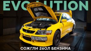 2 дня, 1500км, 260л бензина, чтобы настроить мотор