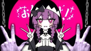 お化けガオ ▞ 初音ミク