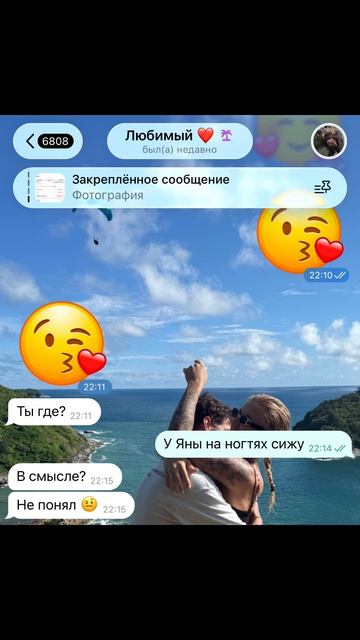 Я думала он сразу понял, что я на маникюре 💅😅 

#блогертюмень #модельтюмень #маникюр #маникюр2026 
#