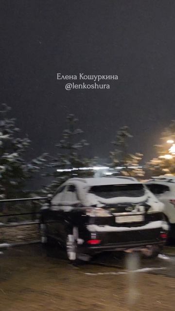 Снег в Сочи 24.04.26