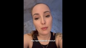 История клиентки