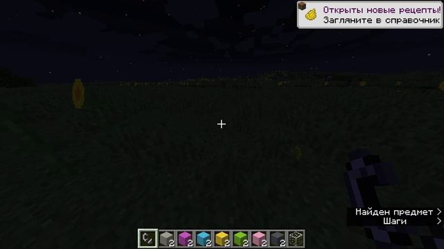 видео игры в Mincraft. Часть 10. Логика.