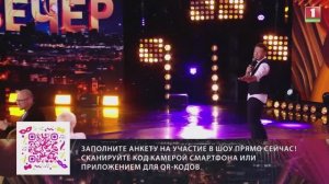 В шоу "Добрый вечер" на «Беларусь 1» - наши нефтяники