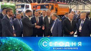 «Сегодня в Санкт-Петербурге»: 23 апреля 2026 года