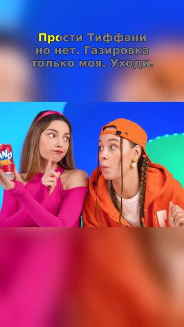 🔥 Сладкий фейл