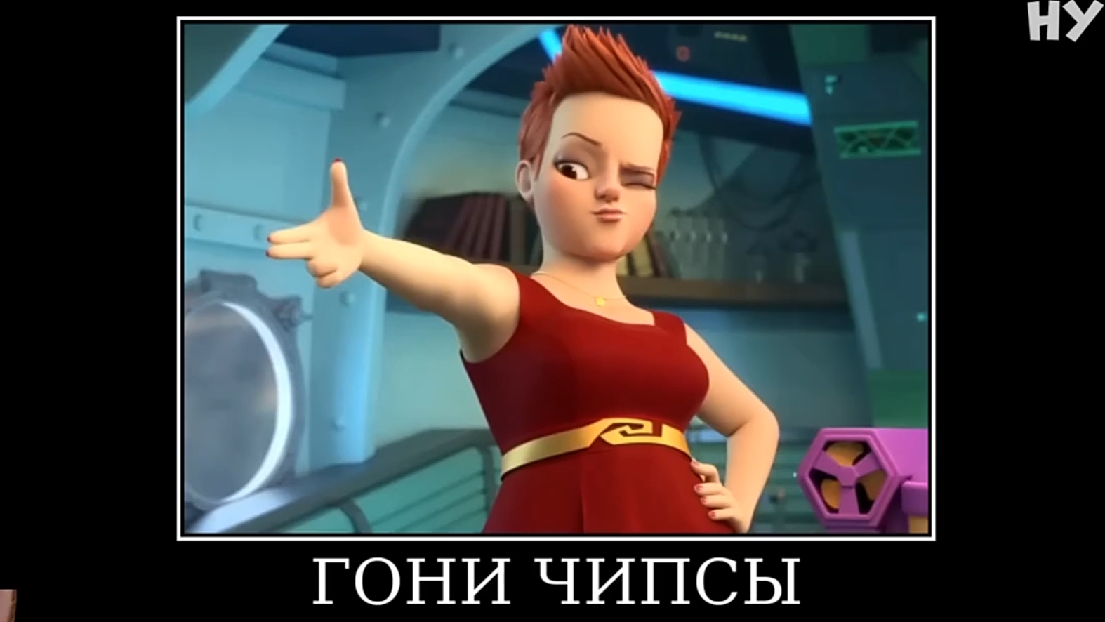 фиксики муд Кработы