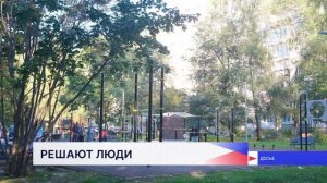 Почти 29 тысяч человек уже выбрали объекты для благоустройства на 2027 год