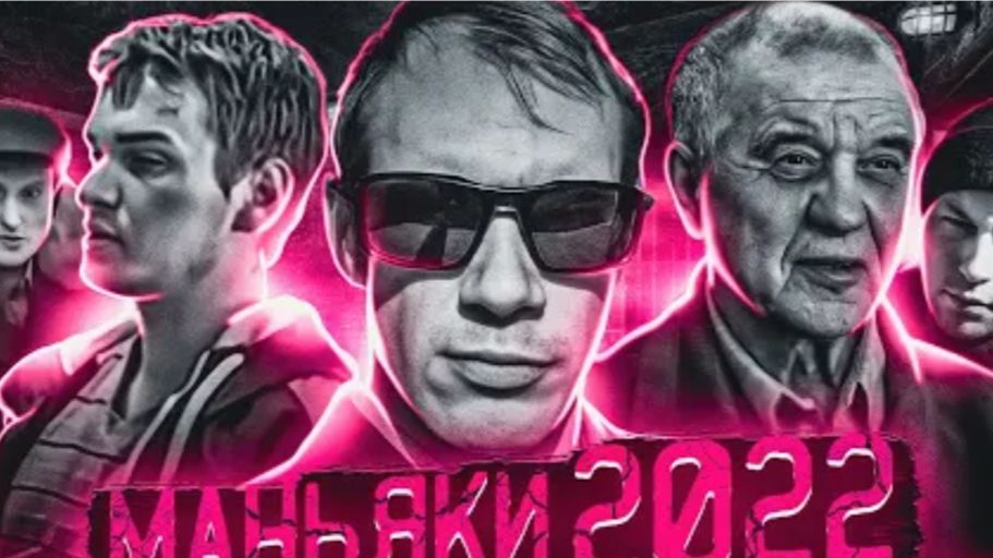 Новые Маньяки! Норильский душитель! Якутский чистильщик! Новое дело скопинского маньяка!