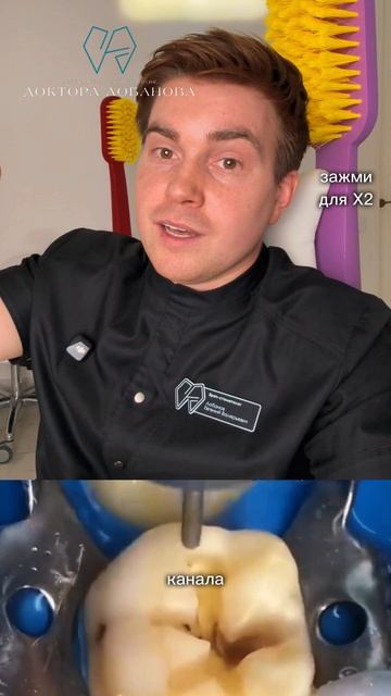 Что проще стоматологу, вылечить ваш разрушенный под десну зуб или удалить?