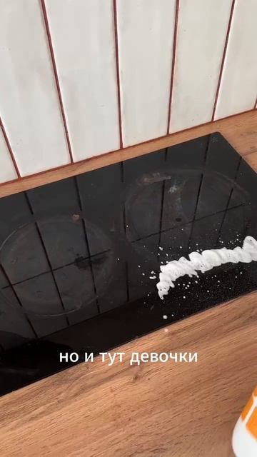 💧 Средство, которое заменило мне всю химию!